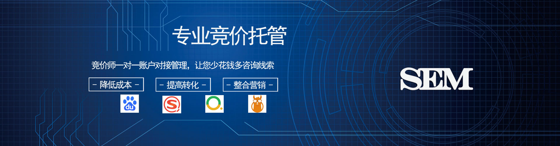 五股百度推广