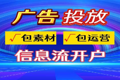 揭秘SEM代运营托管公司运营秘诀