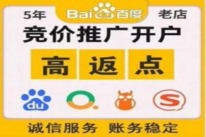 互联网企业如何通过SEM运营托管提升广告效果